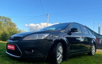 Ford Focus II рестайлинг, 2008 год, 550 000 рублей, 1 фотография