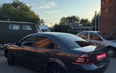 Ford Mondeo III, 2005 год, 233 000 рублей, 1 фотография