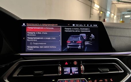 BMW X5, 2020 год, 9 300 000 рублей, 35 фотография