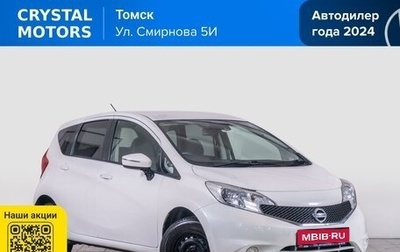 Nissan Note II рестайлинг, 2015 год, 899 000 рублей, 1 фотография