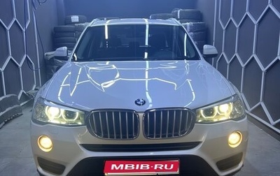 BMW X3, 2016 год, 2 650 000 рублей, 1 фотография