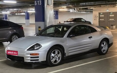 Mitsubishi Eclipse III, 2000 год, 700 000 рублей, 1 фотография