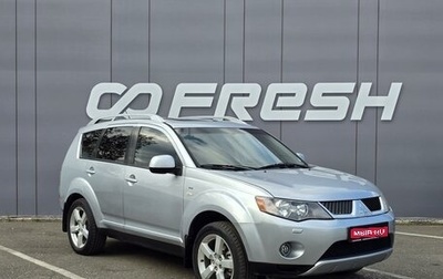 Mitsubishi Outlander III рестайлинг 3, 2007 год, 1 355 000 рублей, 1 фотография