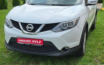 Nissan Qashqai, 2018 год, 1 800 000 рублей, 1 фотография