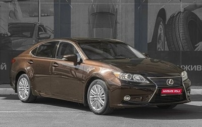 Lexus ES VII, 2014 год, 2 099 000 рублей, 1 фотография