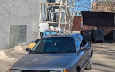 Audi 80, 1987 год, 160 000 рублей, 1 фотография