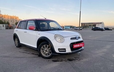 Lifan Smily I (330) рестайлинг, 2014 год, 330 000 рублей, 1 фотография