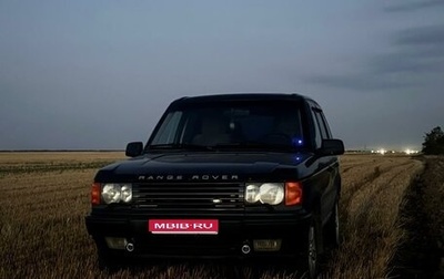 Land Rover Range Rover III, 1997 год, 620 000 рублей, 1 фотография