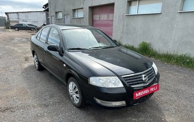 Nissan Almera Classic, 2009 год, 310 000 рублей, 1 фотография