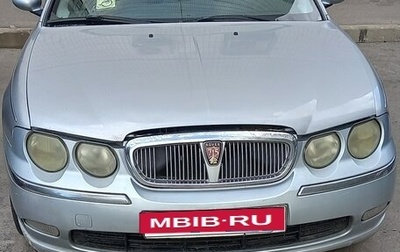 Land Rover 75, 2004 год, 240 000 рублей, 1 фотография