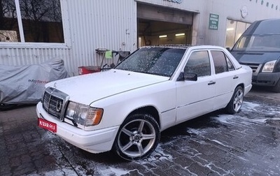 Mercedes-Benz W124, 1986 год, 350 000 рублей, 1 фотография