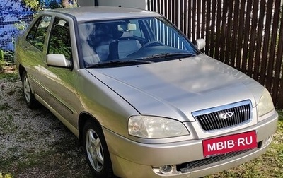 Chery Amulet (A15) I, 2007 год, 270 000 рублей, 1 фотография
