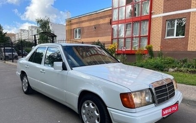 Mercedes-Benz W124, 1987 год, 250 000 рублей, 1 фотография
