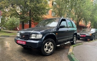 KIA Sportage IV рестайлинг, 1997 год, 428 000 рублей, 1 фотография