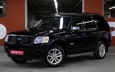 Ford Explorer IV, 2008 год, 1 249 000 рублей, 1 фотография