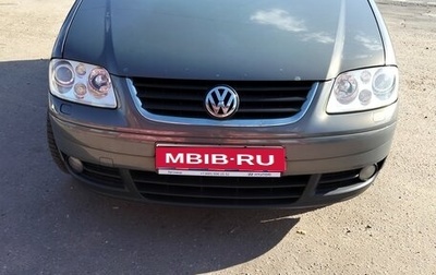 Volkswagen Touran III, 2004 год, 460 000 рублей, 1 фотография