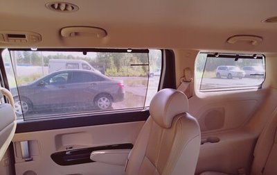 KIA Carnival III, 2019 год, 2 765 000 рублей, 1 фотография