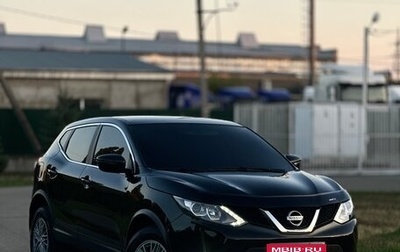 Nissan Qashqai, 2015 год, 1 200 000 рублей, 1 фотография