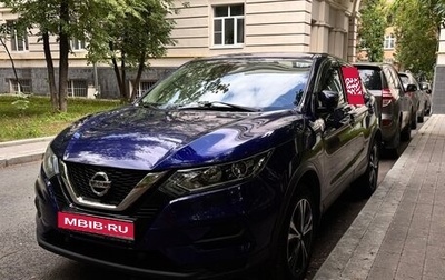Nissan Qashqai, 2021 год, 1 700 000 рублей, 1 фотография