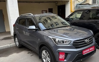 Hyundai Creta I рестайлинг, 2018 год, 1 520 000 рублей, 1 фотография