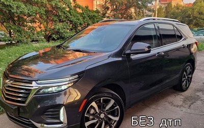 Chevrolet Equinox III, 2022 год, 2 820 000 рублей, 1 фотография