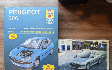 Peugeot 206, 2007 год, 230 000 рублей, 19 фотография