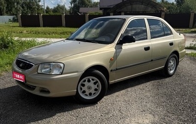 Hyundai Accent II, 2005 год, 500 000 рублей, 1 фотография