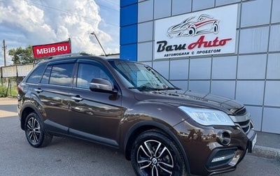 Lifan X60 I рестайлинг, 2017 год, 847 000 рублей, 1 фотография