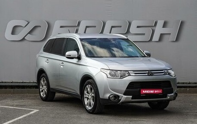 Mitsubishi Outlander III рестайлинг 3, 2014 год, 1 260 000 рублей, 1 фотография