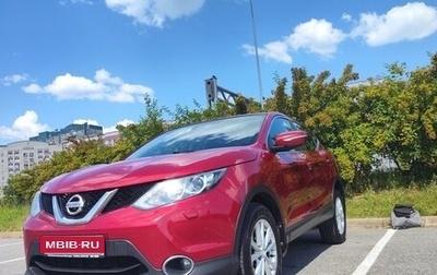 Nissan Qashqai, 2014 год, 1 350 000 рублей, 1 фотография