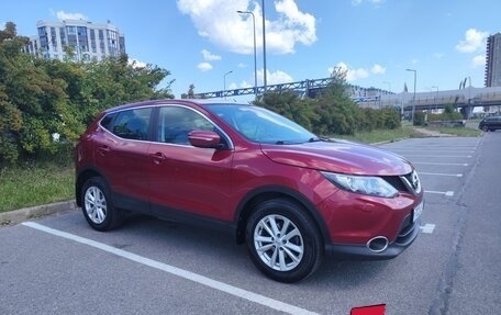 Nissan Qashqai, 2014 год, 1 350 000 рублей, 28 фотография