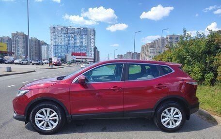 Nissan Qashqai, 2014 год, 1 350 000 рублей, 37 фотография