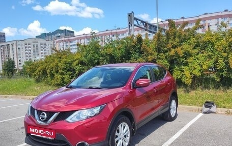 Nissan Qashqai, 2014 год, 1 350 000 рублей, 35 фотография