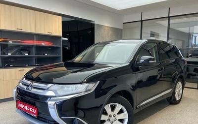 Mitsubishi Outlander III рестайлинг 3, 2016 год, 1 870 000 рублей, 1 фотография