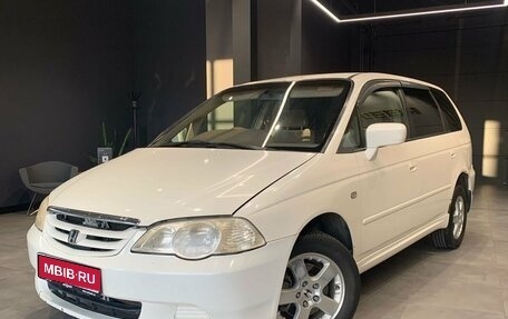 Honda Odyssey II, 2002 год, 580 000 рублей, 1 фотография