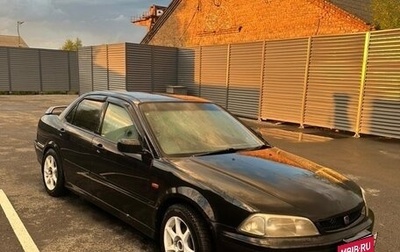 Honda Torneo, 1998 год, 435 000 рублей, 1 фотография