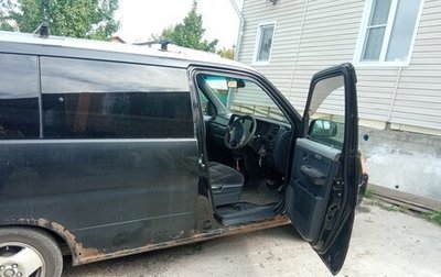 Honda Stepwgn IV, 1999 год, 495 000 рублей, 1 фотография