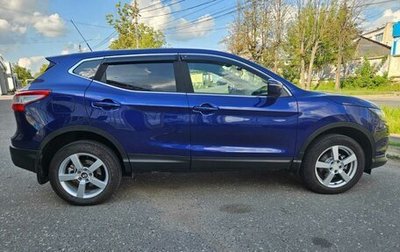 Nissan Qashqai, 2014 год, 1 530 000 рублей, 1 фотография