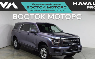 Haval H5, 2024 год, 3 600 000 рублей, 1 фотография