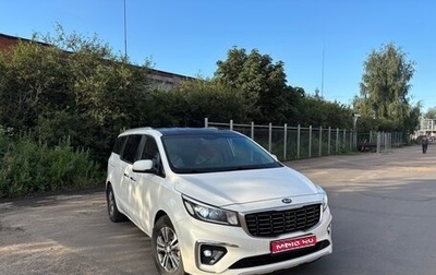 KIA Carnival III, 2019 год, 2 630 000 рублей, 1 фотография