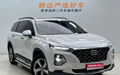 Hyundai Santa Fe IV, 2021 год, 1 990 190 рублей, 1 фотография