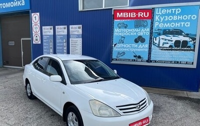 Toyota Allion, 2003 год, 750 000 рублей, 1 фотография