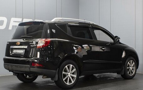 Geely Emgrand X7 I, 2014 год, 570 000 рублей, 2 фотография