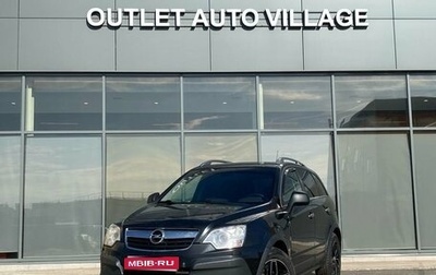 Opel Antara I, 2009 год, 599 000 рублей, 1 фотография