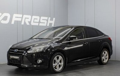Ford Focus II рестайлинг, 2011 год, 760 000 рублей, 1 фотография