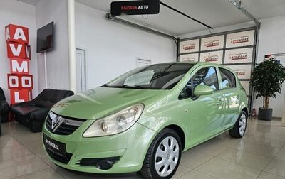 Opel Corsa D, 2008 год, 590 000 рублей, 1 фотография