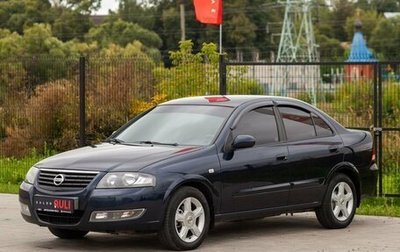 Nissan Almera Classic, 2011 год, 736 000 рублей, 1 фотография