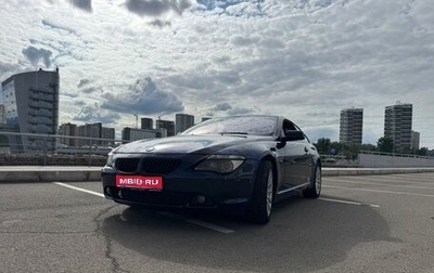 BMW 6 серия, 2004 год, 640 000 рублей, 1 фотография