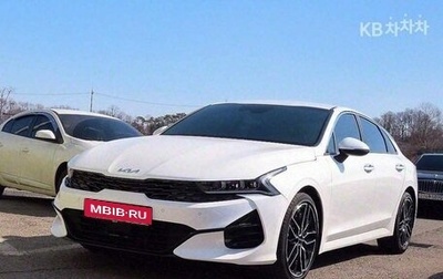 KIA K5, 2022 год, 1 610 000 рублей, 1 фотография