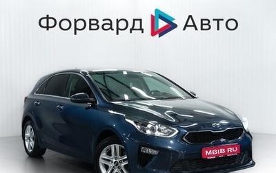 KIA cee'd III, 2020 год, 1 899 000 рублей, 1 фотография
